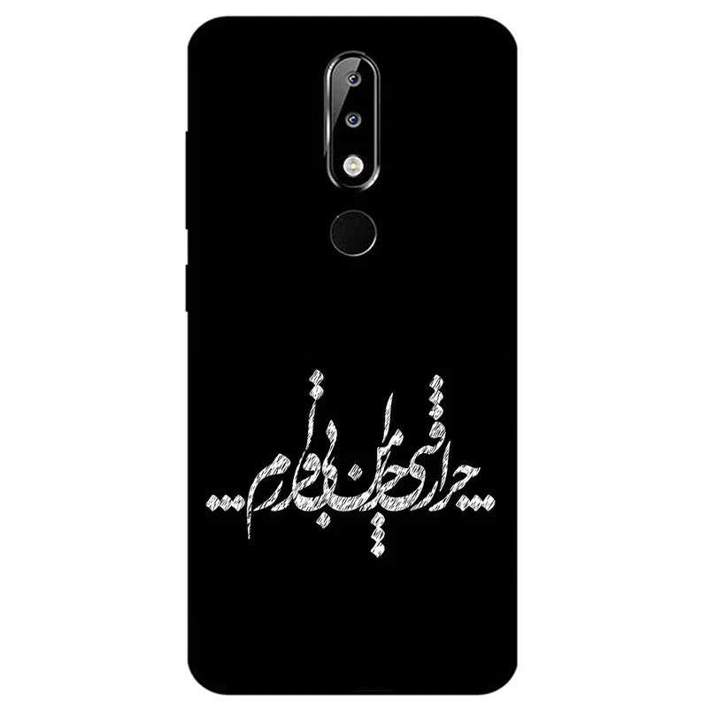 کاور مگافون طرح تایپوگرافی مدل 2387 مناسب برای گوشی موبایل نوکیا 5.1 Plus / X5
