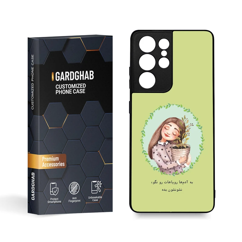 کاور گارد قاب مدل تکست مناسب برای گوشی موبایل  سامسونگ Galaxy S21 Ultra / S30 Ultra