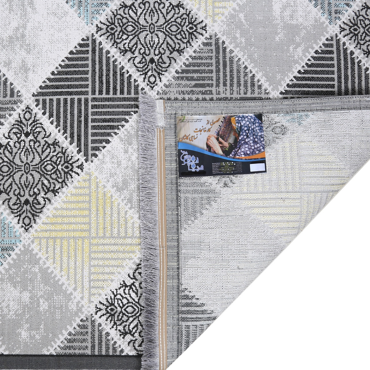 گلیم ماشینی دنیای فرش مدل آرزو کد 1060