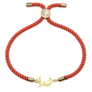 دستبند طلا 18 عیار زنانه الن نار مدل خدا ELN100260