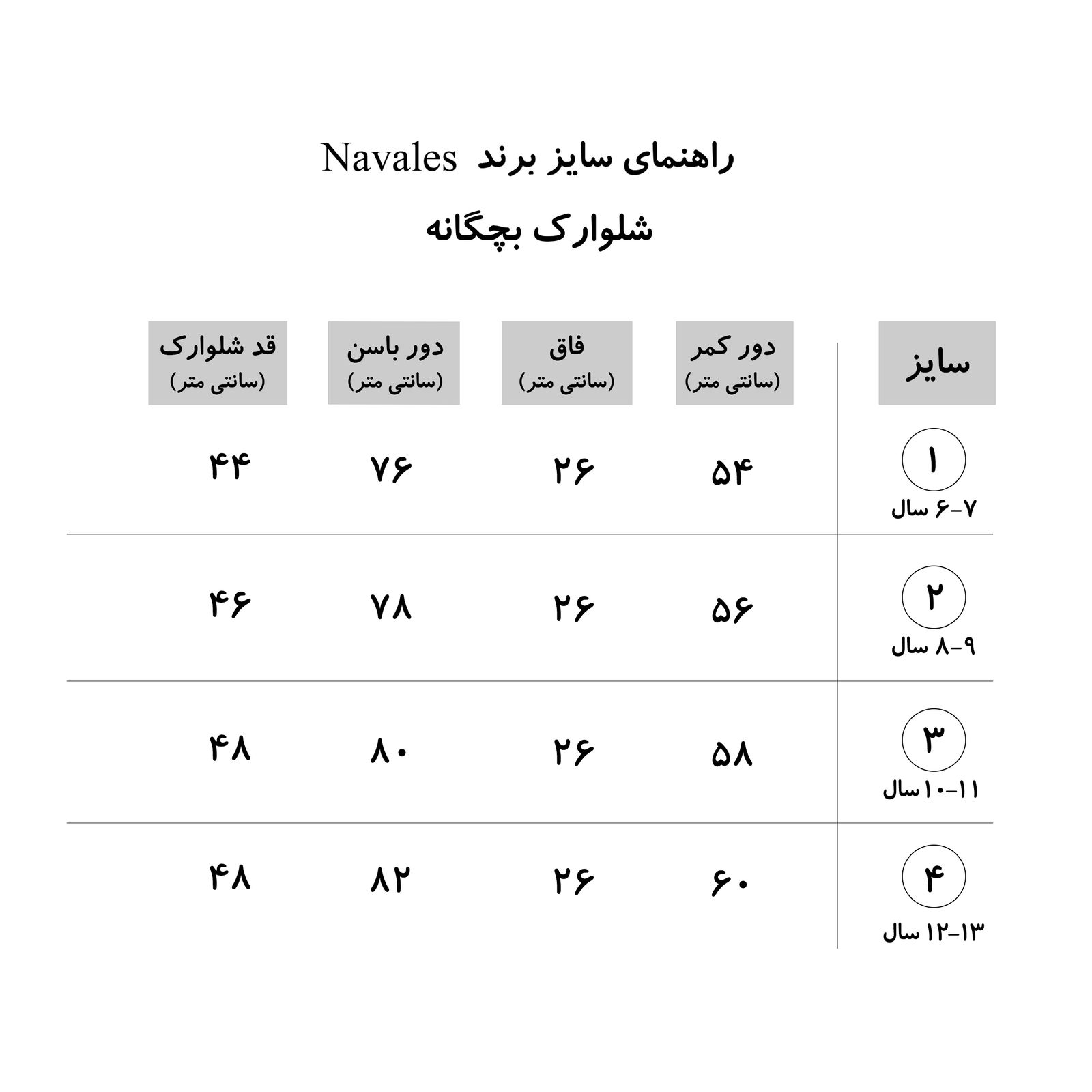 شلوارک پسرانه ناوالس کد 1002-BK -  - 2