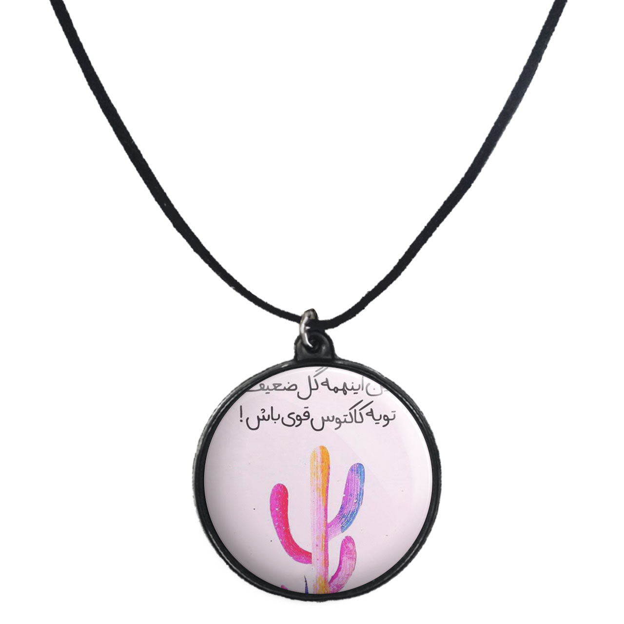 گردنبند پرمانه طرح جملات انگیزشی کد pmb.4070مدل دو طرفه