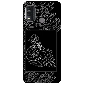 Megafone Love Typography 1367 Cover For Nokia G11 Plus