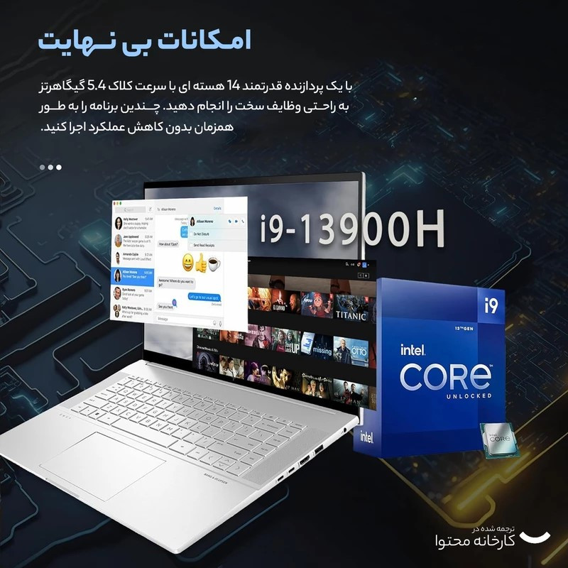 لپ تاپ 16 اینچی اچ‌ پی مدل ENVY 16 H1023-i9 13900H 32GB 512SSD RTX4060 W - کاستوم شده