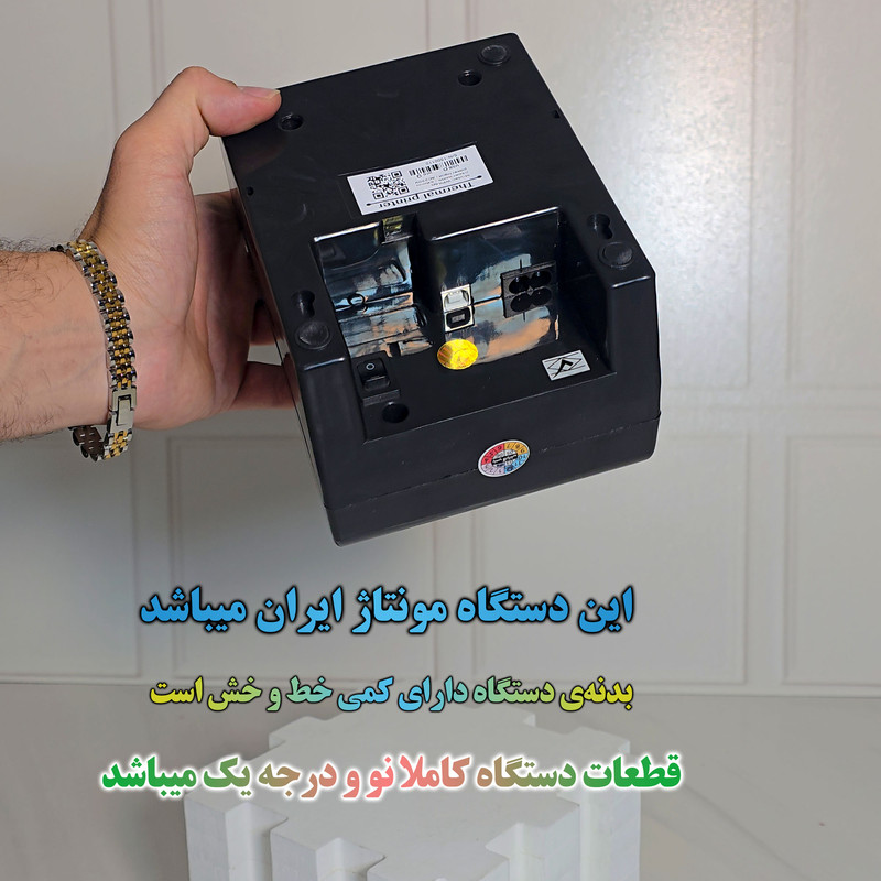پرینتر حرارتی چیتا مدل MiniJet کد 2025-IRLine