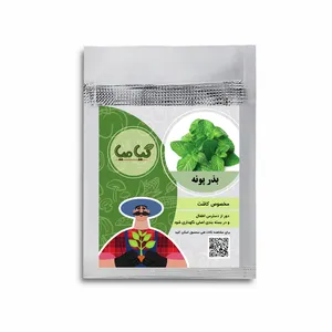 بذر پونه گیامیا مدل P123