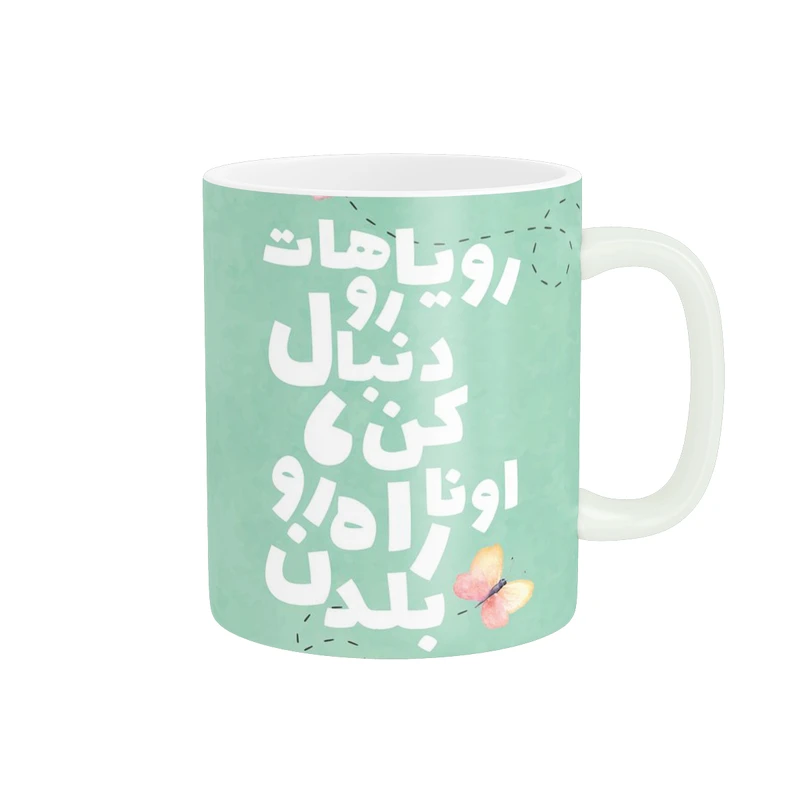 ماگ پاد آفرین مدل انگیزشی رویا کد 801