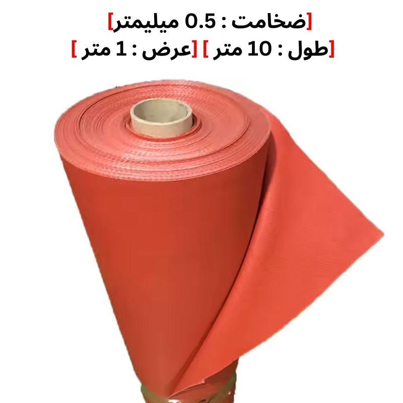 برزنت سیلیکونی نسوز مدل 0.5mm طول 10 متر