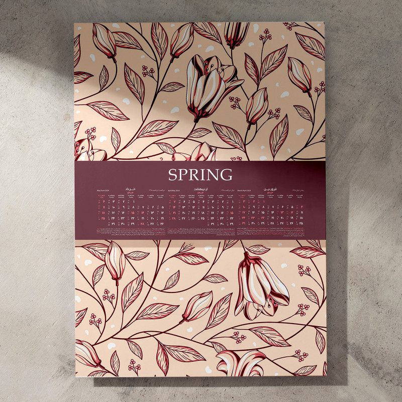 تقویم دیواری سال 1403 خندالو مدل گل Pattern  کد A5