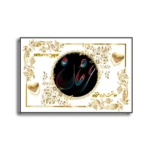 تابلو خطاطی طرح اسم عرفان کد N467