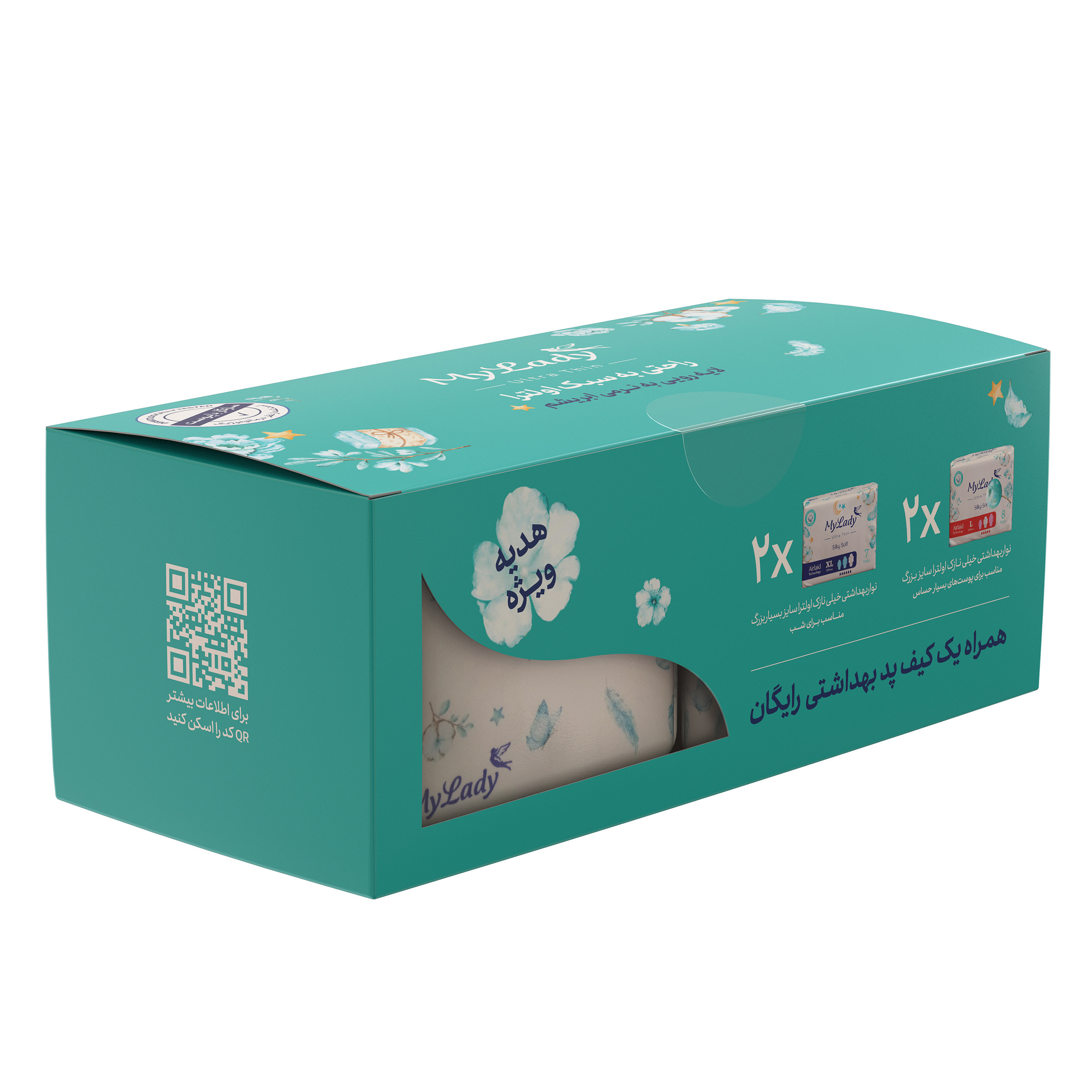 نوار بهداشتی مای لیدی اولترا مدل Silky Soft سایز بزرگ و خیلی بزرگ بسته 4 عددی به همراه کیف نوار بهداشتی