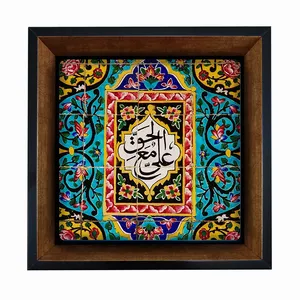 تابلو مبین ایده مدل امام علی (ع) Tm20 کد 449