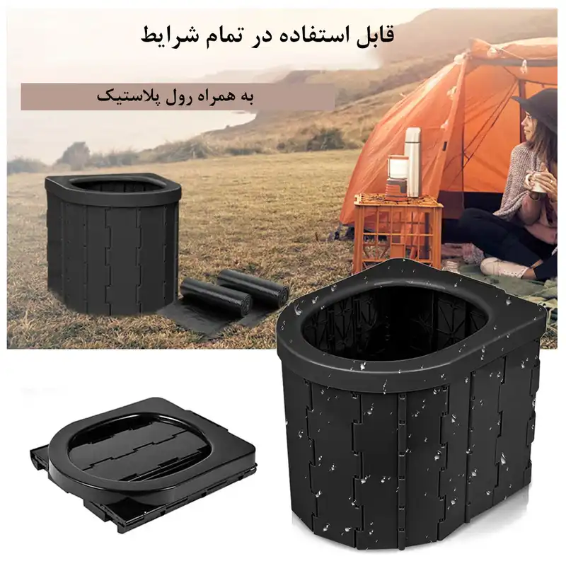 توالت سفری تاشو مدل Integrated Portable Folding