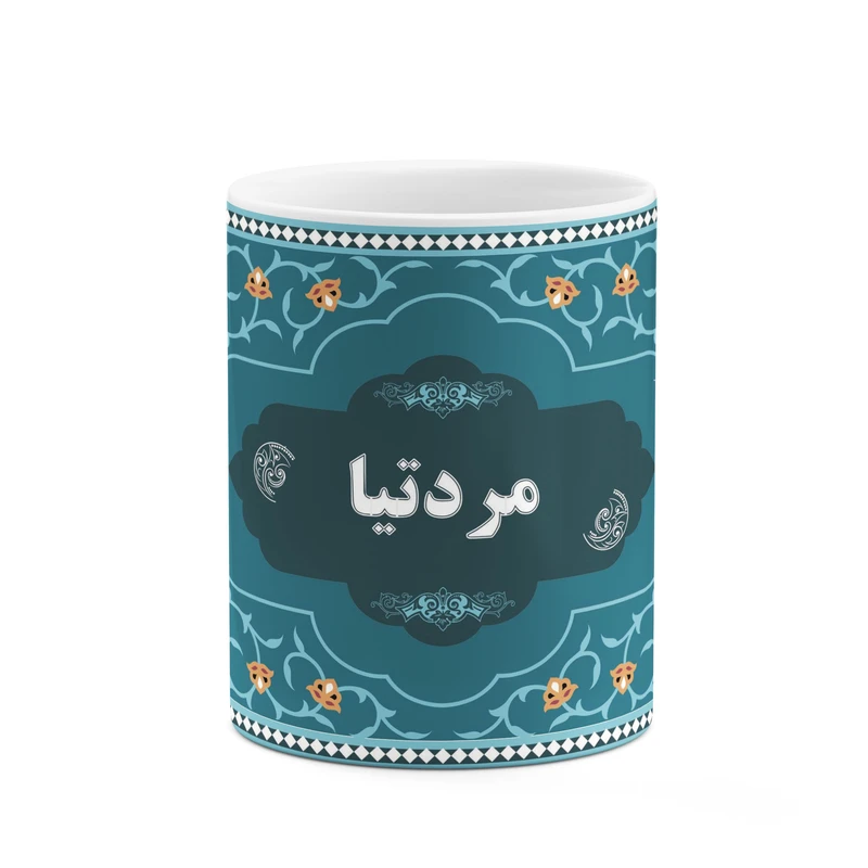 ماگ کاکتی طرح اسم مردتیا کد mgn92611
