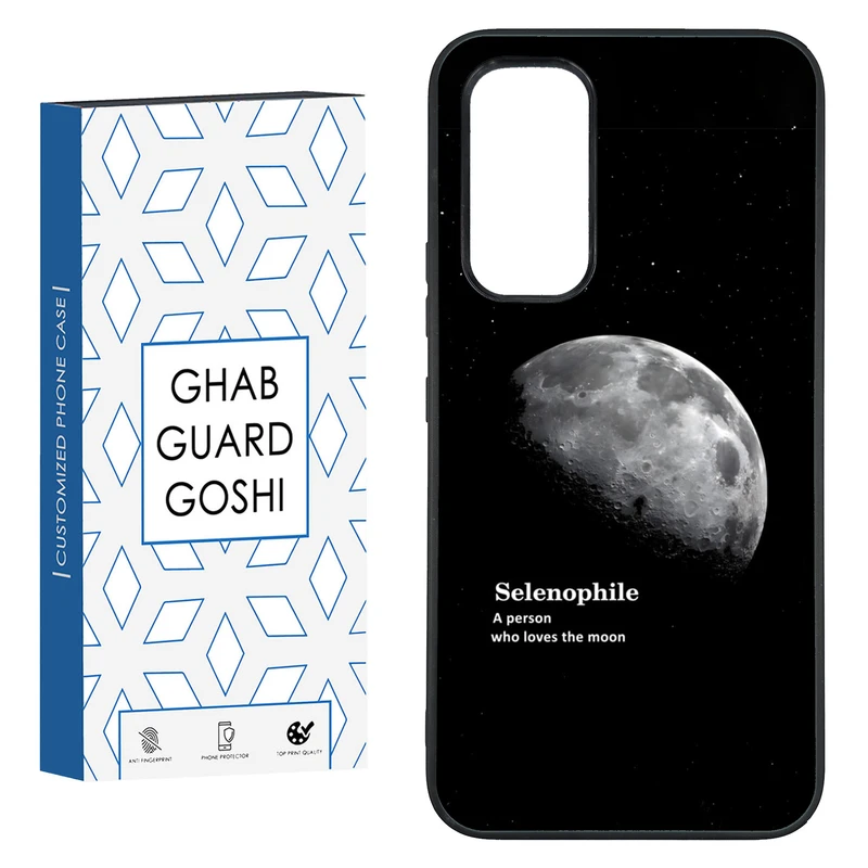 کاور قاب گارد گوشی طرح ماه کد FB-063 مناسب برای گوشی موبایل ساسونگ GALAXY A54  