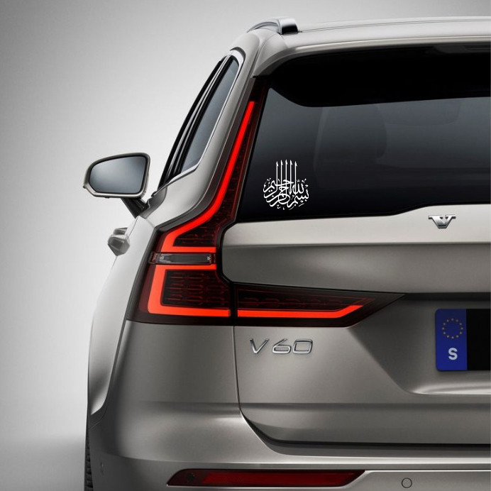 برچسب بدنه ی خودرو مهدیار طرح مذهبی مدل بسم الله الرحمان الرحیم کد MB102