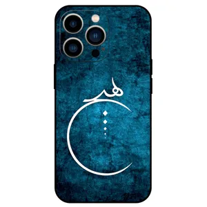 Megafone Nothing 3972 Cover For Apple iPhone 14 Pro 