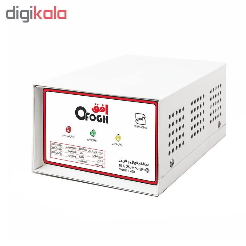 محافظ ولتاژ افق کد 200