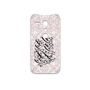MAHOOT Nastaliq-2 Cover Sticker for Motorola Moto G