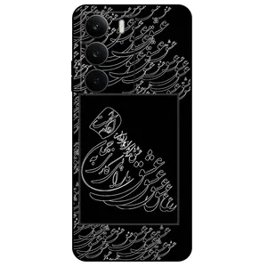 Megafone Love Typography 1367 Cover For Realme C75 / C75X
