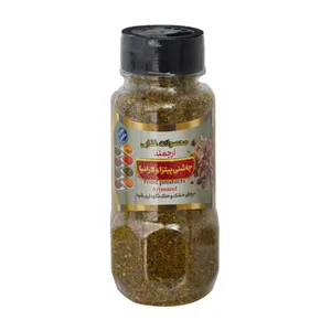 Arjmand Pizza and Lasagna Seasoning - 130 gr