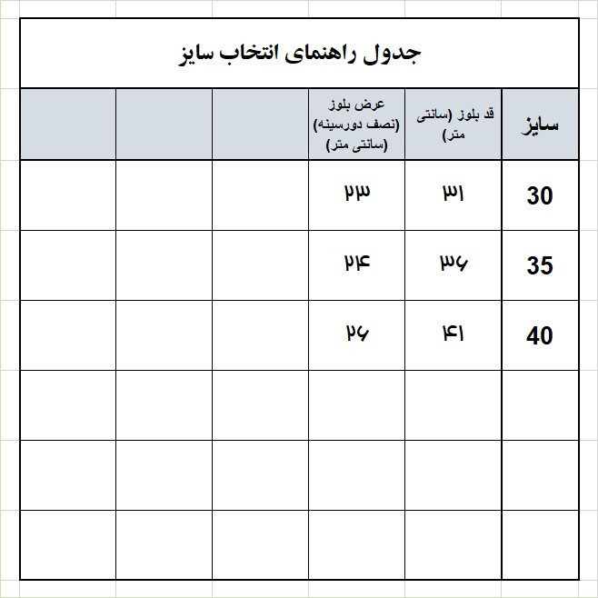 پلیور پسرانه مدل 724092NA