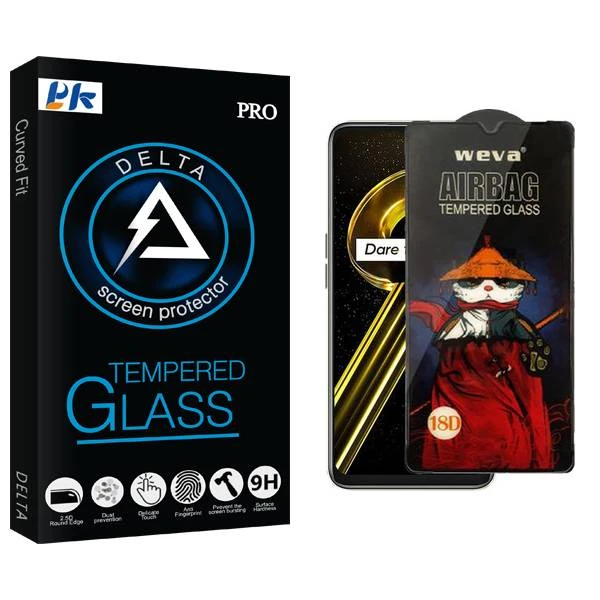 محافظ صفحه نمایش پی کی مدل Delta Airbag مناسب برای گوشی موبایل ریلمی 9i 5G
