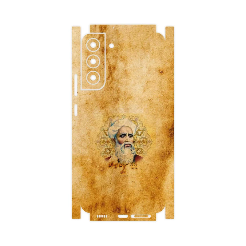 برچسب پوششی ماهوت مدل Rudaki-FullSkin مناسب برای گوشی موبایل سامسونگ Galaxy S22 Plus 5G