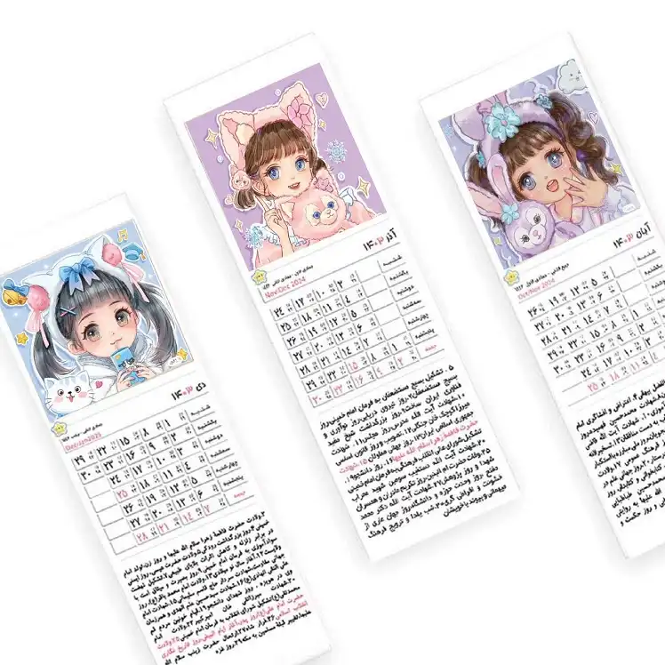 تقویم دیواری سال 1402 طرح انیمه