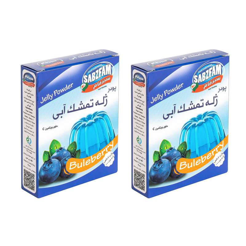 پودر ژله بلوبری سبزفام - 100 گرم بسته 2 عددی