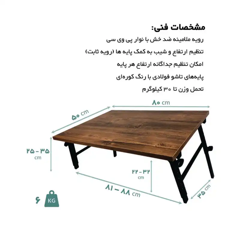 میز تحریر مدل Se5080