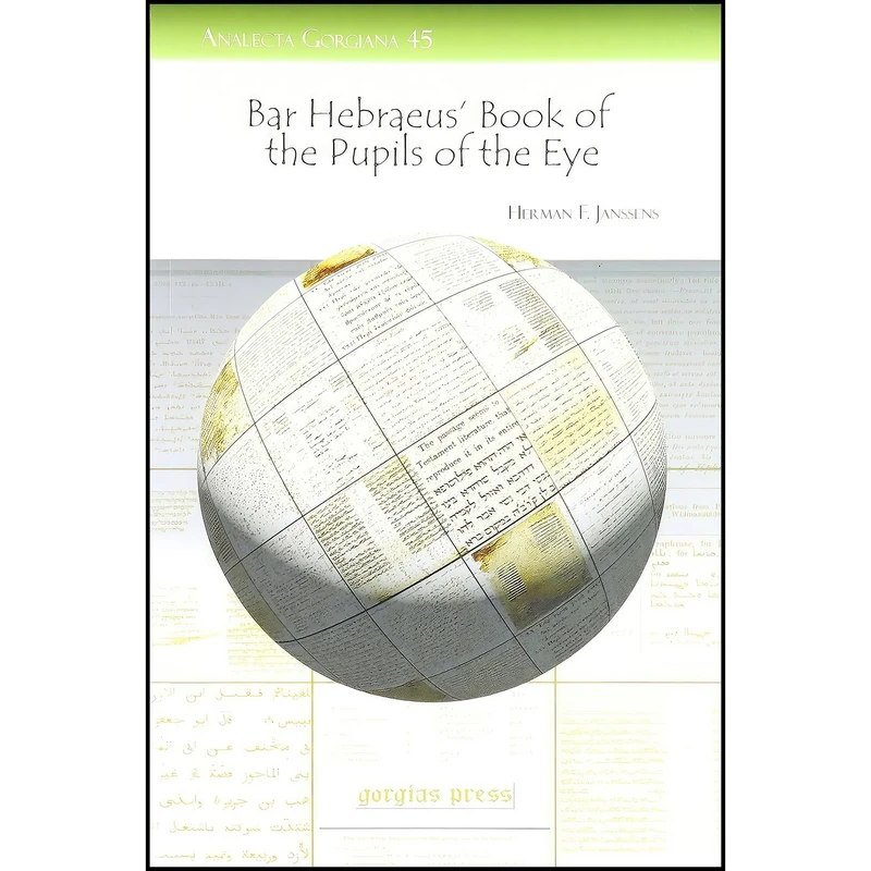 کتاب Bar Hebraeus' Book of the Pupils of the Eye  اثر Herman Janssens انتشارات Gorgias Pr Llc