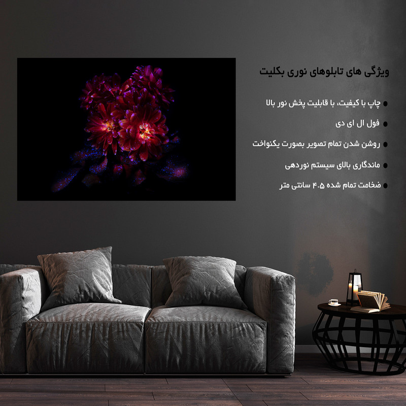 تابلو نوری بکلیت طرح گل های داودی مدل B-MO1756