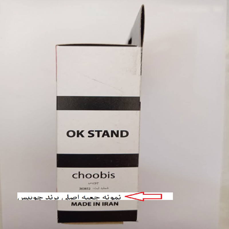 مجموعه لوازم جانبی موبایل چوبیس مدل OK Stand STENTS