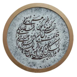 تابلو معرق کاری مدل SW23
