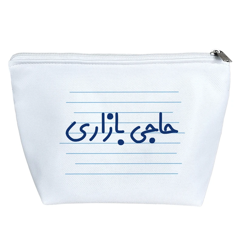 کیف لوازم آرایش دخترانه خندالو مدل حاجی بازاری کد 4131