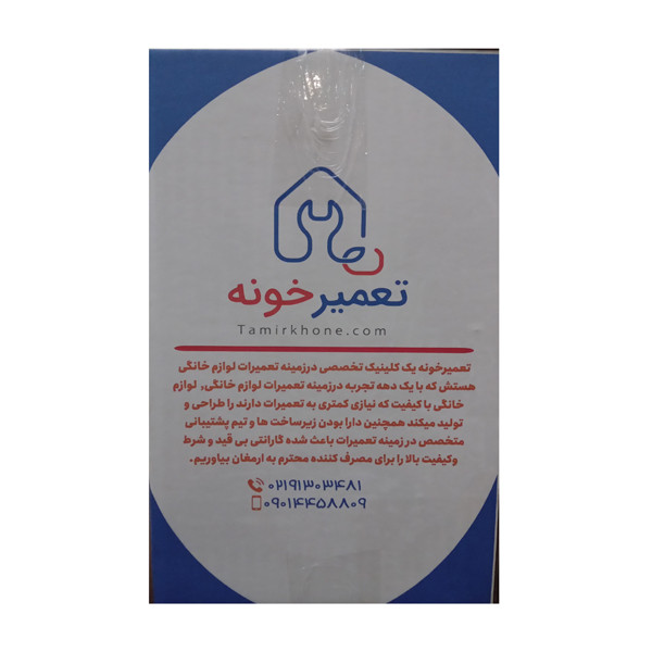 خردکن مولینکس مدل 123