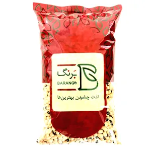 لوبیا چشم بلبلی صنایع غذایی برنگ - 900 گرم