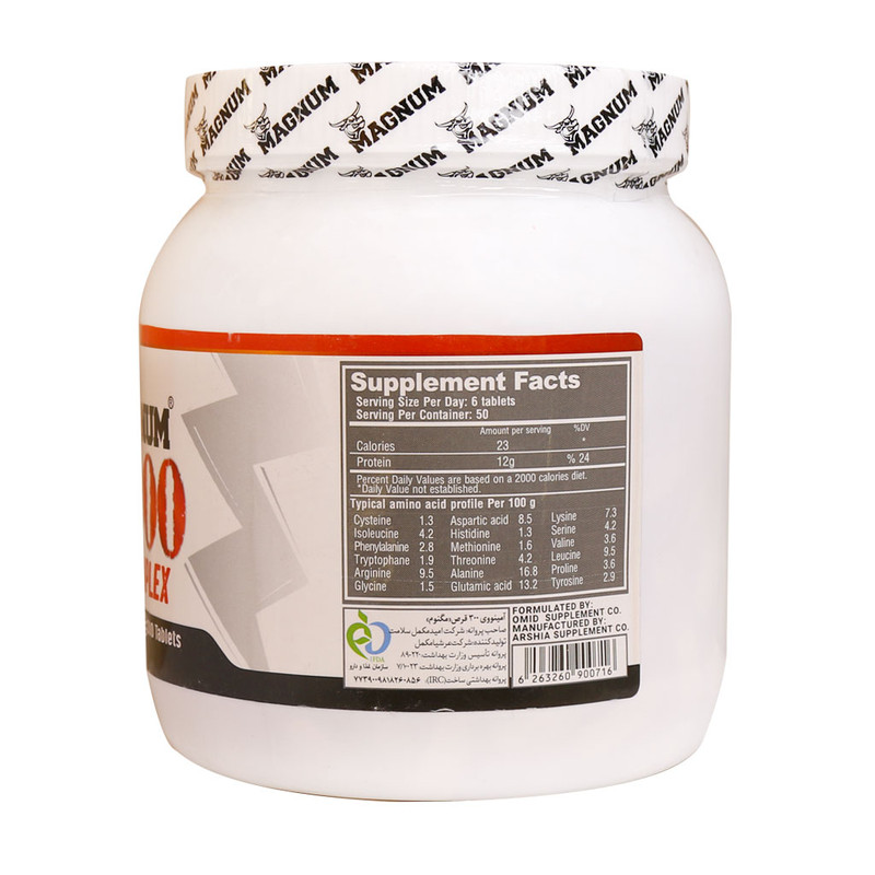 قرص آمینو 6000 مگنوم بسته 300 عددی