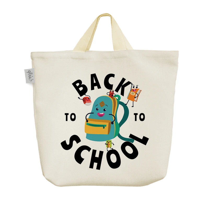 ساک خرید خندالو مدل بازگشت به مدرسه Back To School کد H13