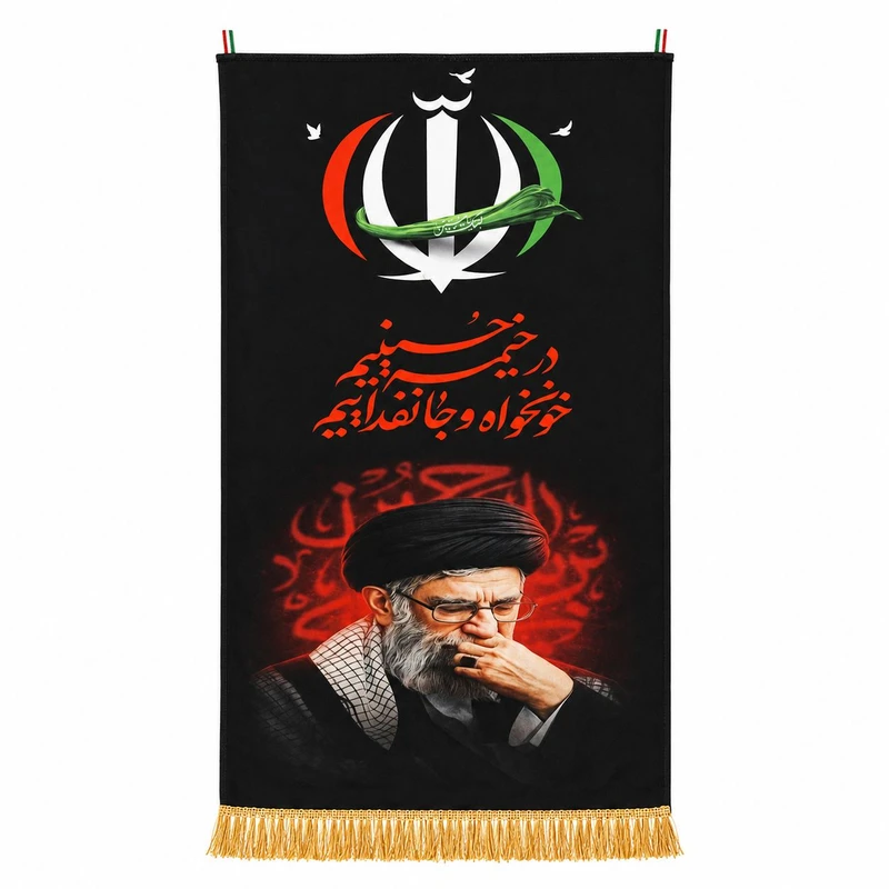 پرچم مدل کتیبه مخمل طرح در خیمه حسینیم خونخواه و جان‌فداییم کد ۷۰