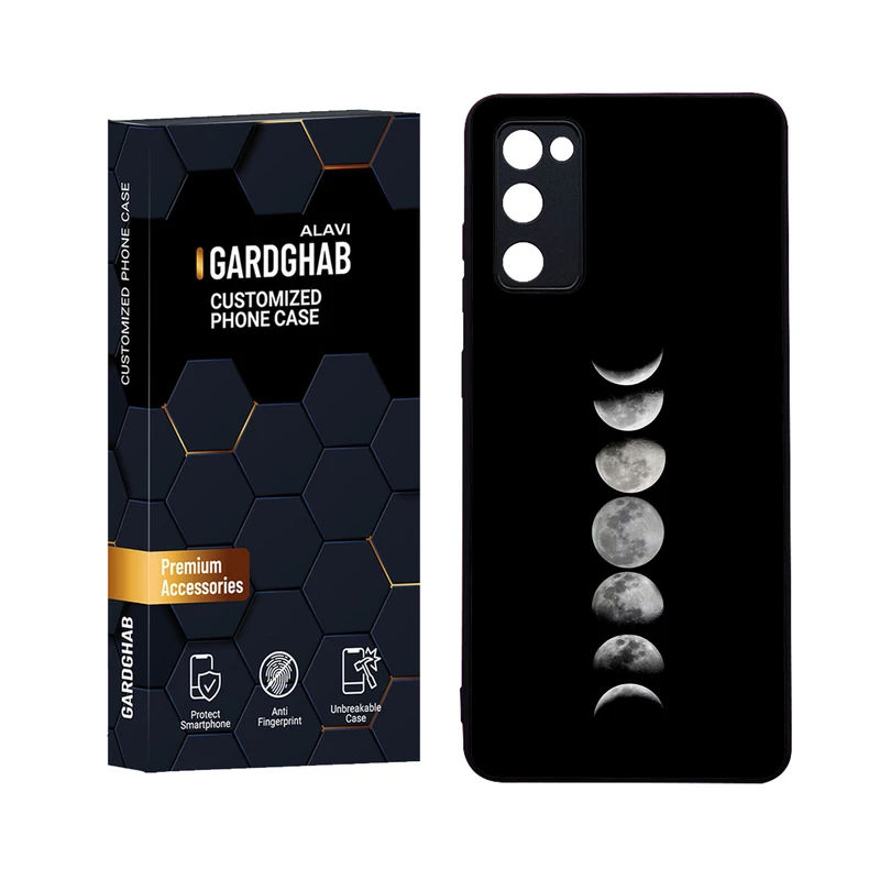 کاور گارد قاب علوی مدل Glass مناسب برای گوشی موبایل سامسونگ Galaxy S20 FE