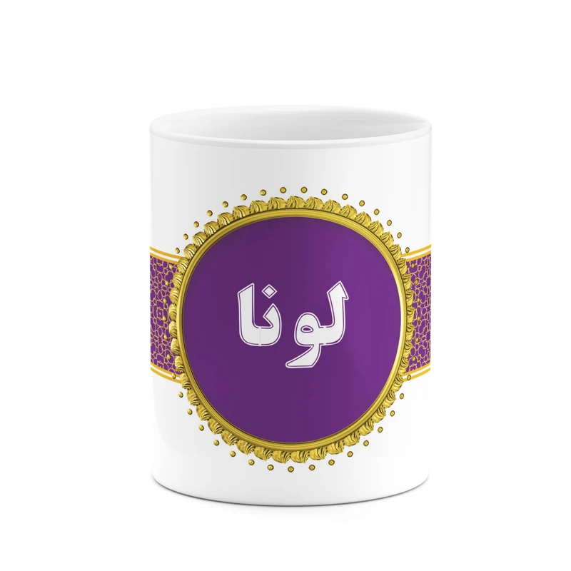 ماگ کاکتی طرح اسم لونا کد mgo15466