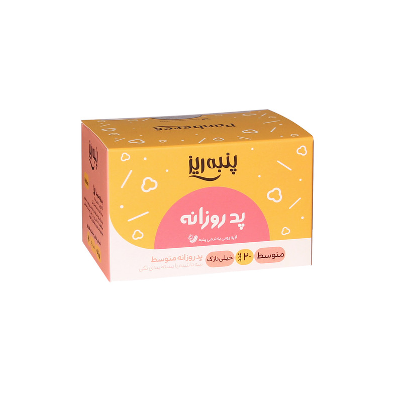 پد بهداشتی پنبه ریز مدل ultra thin سایز متوسط مجموعه 2 عددی پد بهداشتی پنبه ریز مدل ultra thin سایز متوسط مجموعه 2 عددی