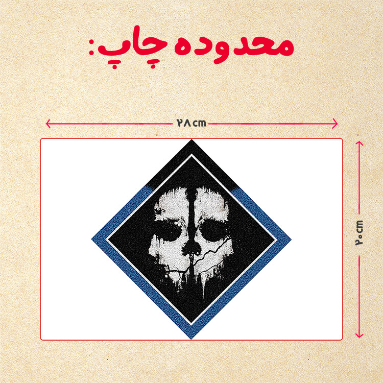 پازل 35 تکه مدل بازی کال آف دیوتی کد 56