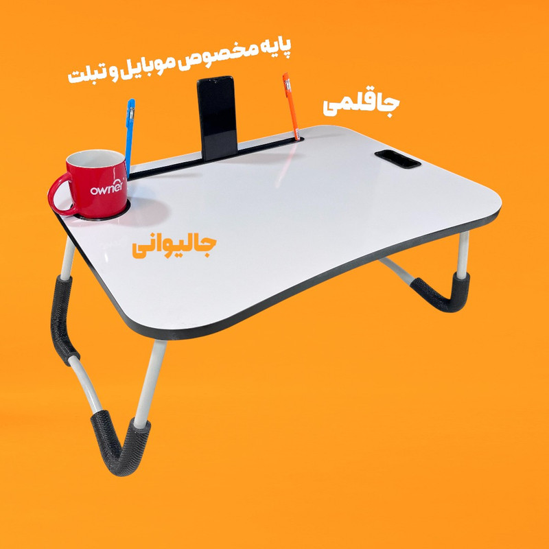 میز تحریر تاشو نویسا مدل 4565