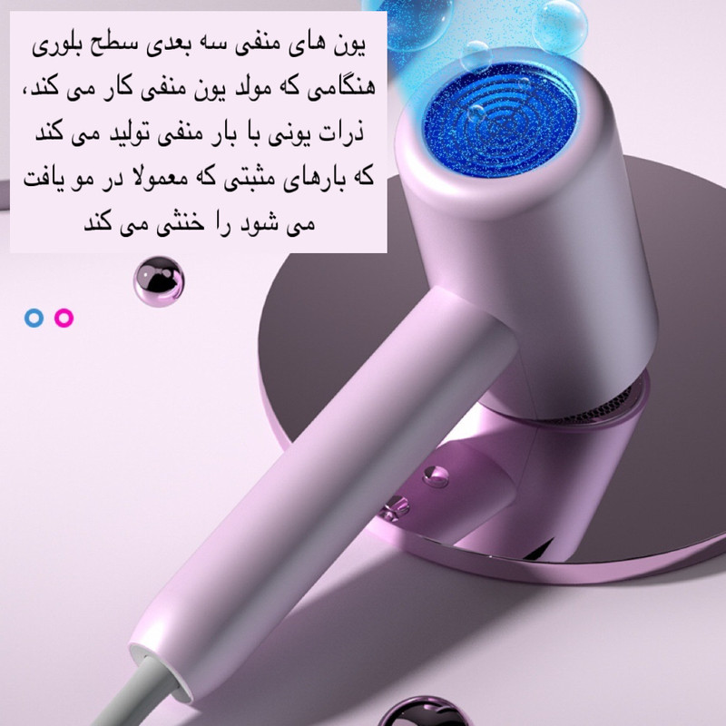سشوار مدل T12