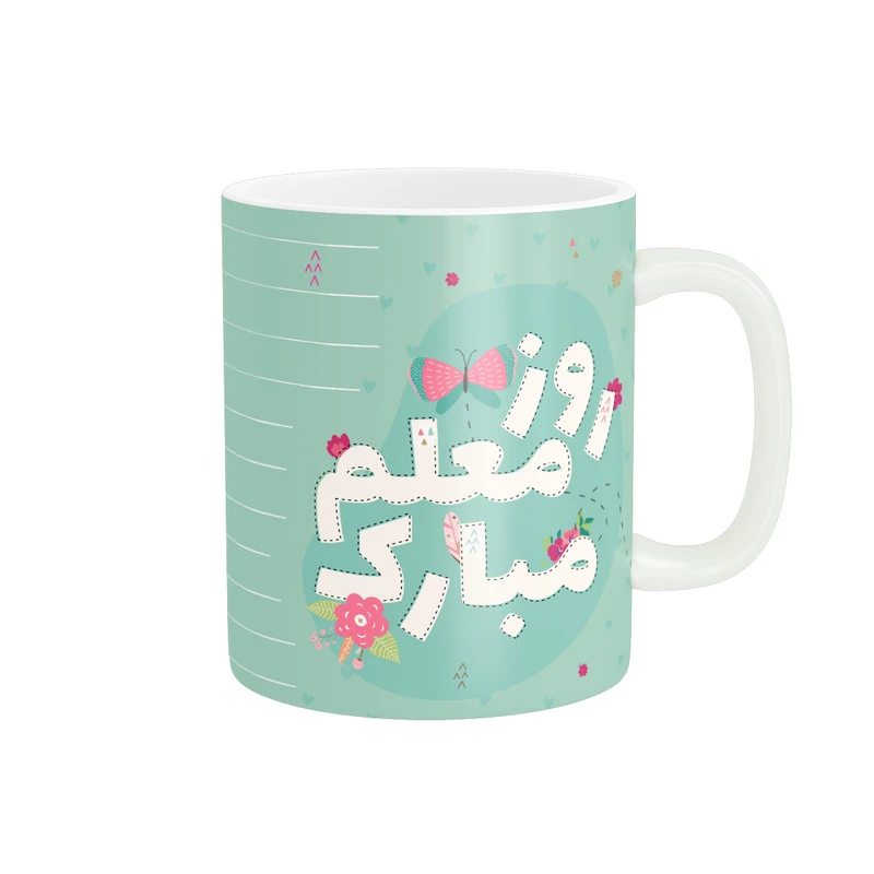 ماگ پاد آفرین طرح روز معلم کد 2122