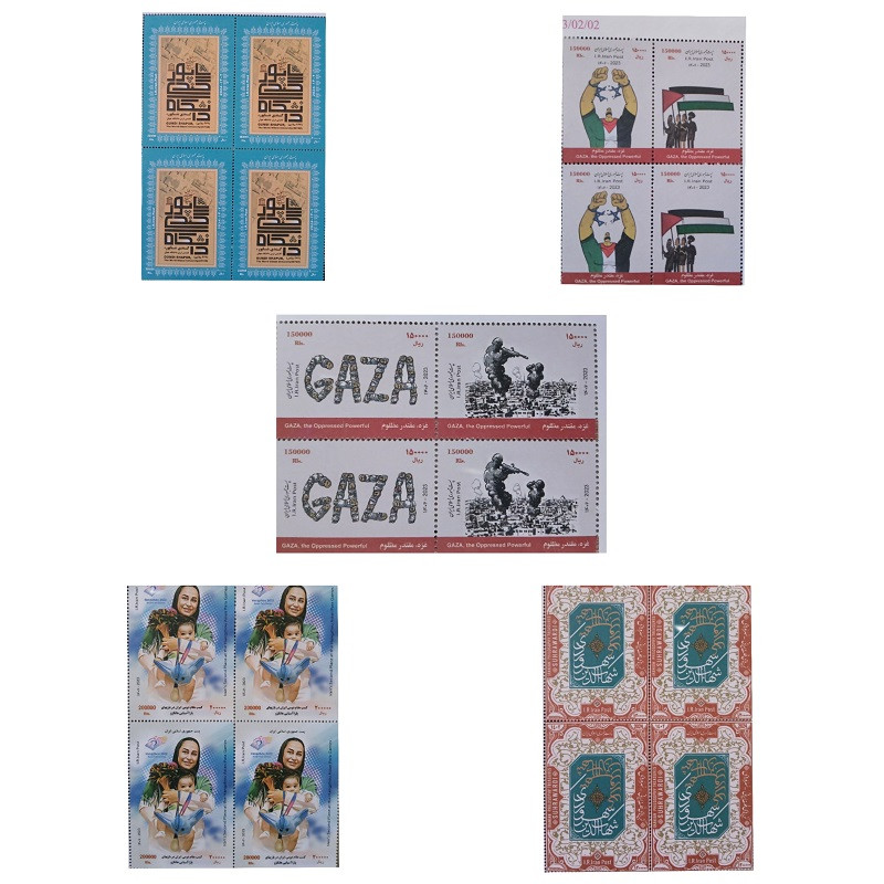 تمبر یادگاری مدل تمبر جمهوری سال 1403 مجموعه 20 عددی