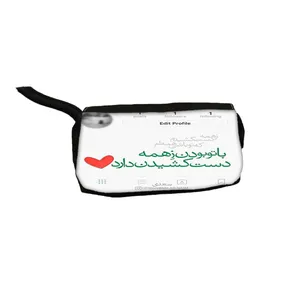 جامدادی مدل متن نوشته کد 1070
